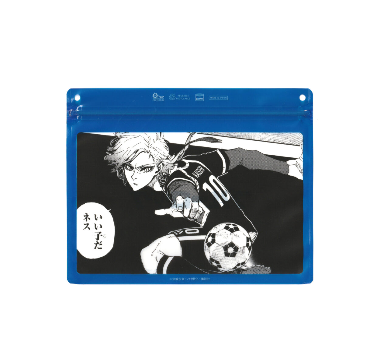ブルーロック